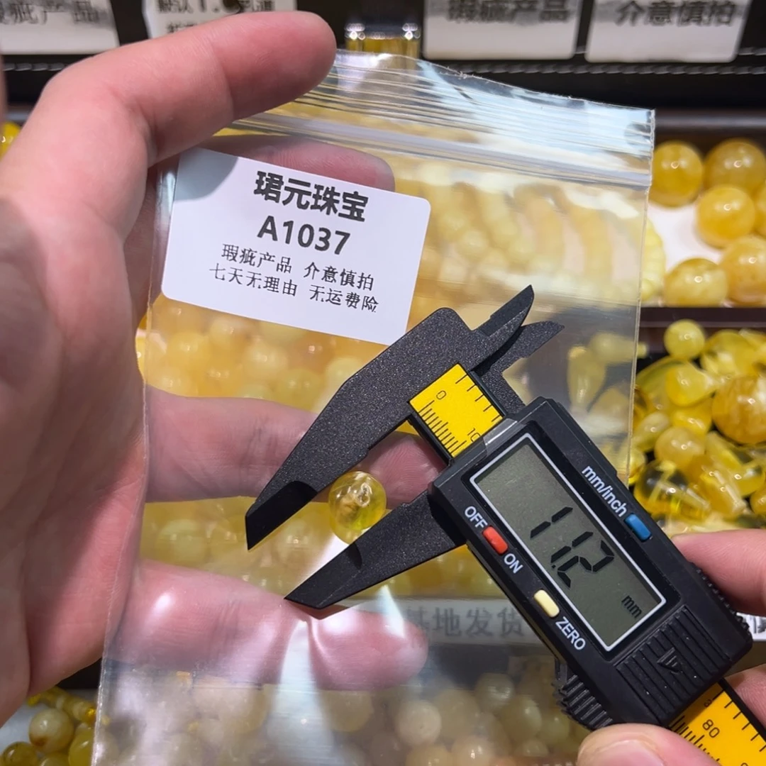 琥珀未镶嵌裸石1037