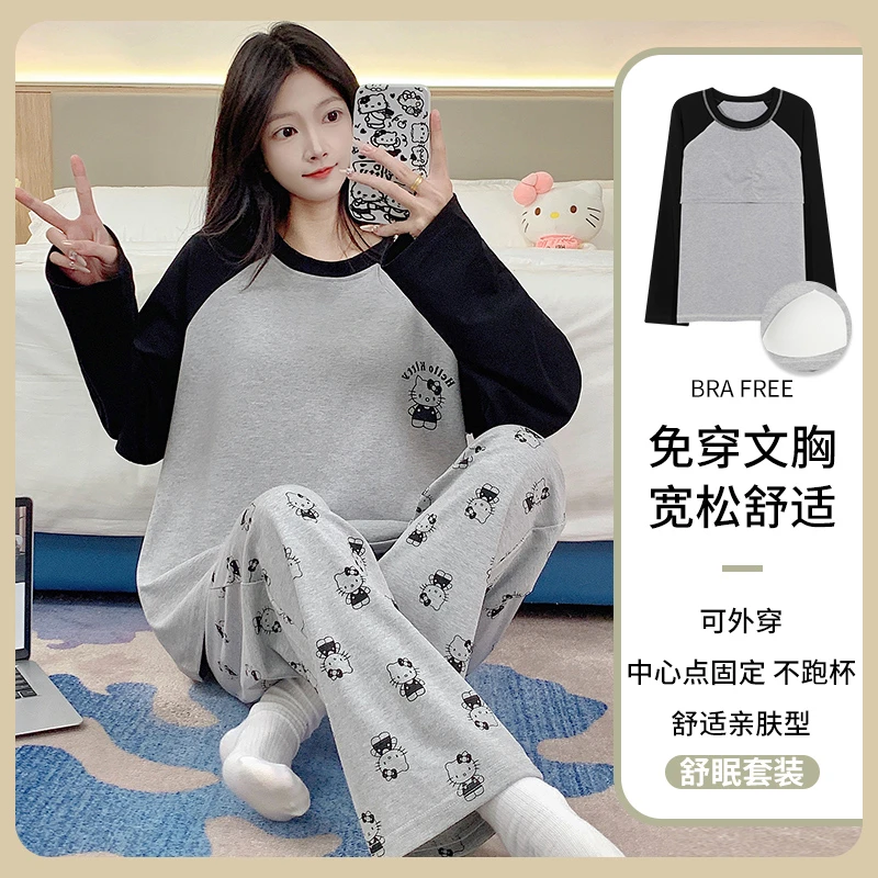 带胸垫睡衣女春秋2024新款长袖纯棉加肥大码卡通猫棉质家居服套装