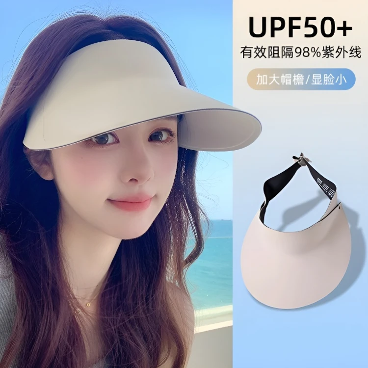 无痕防晒帽女夏2025新款防紫外线冰丝一体折叠太阳帽遮阳空顶帽JY