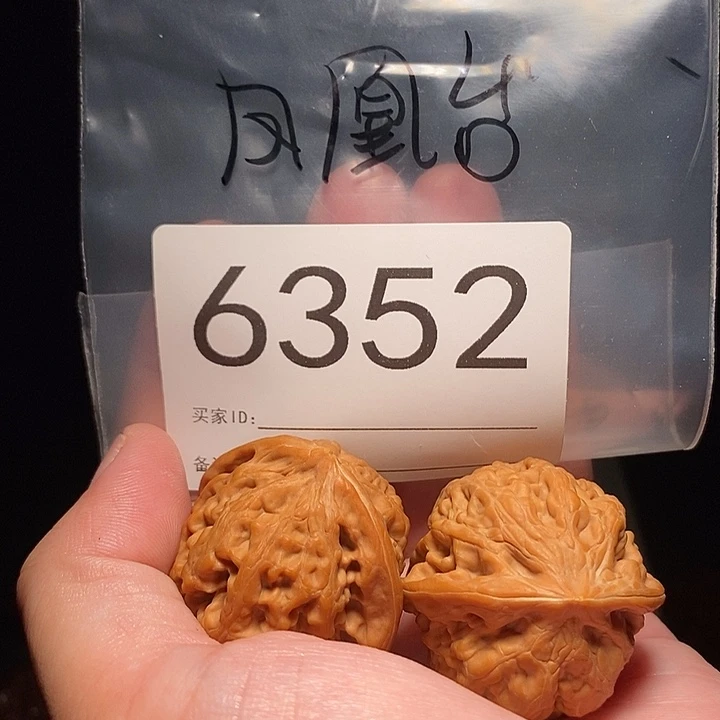 把件文玩核桃文玩核桃把件