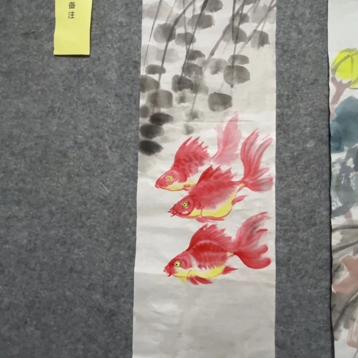 竖款大鱼书画艺术作品