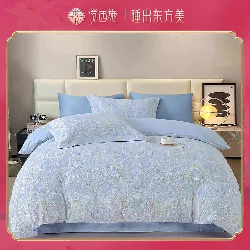 【尾单折扣】觉西施*肌理提花加印花四件套斯嘉丽