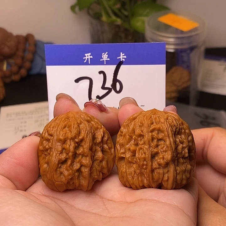 吊坠桃核凹底37有修s