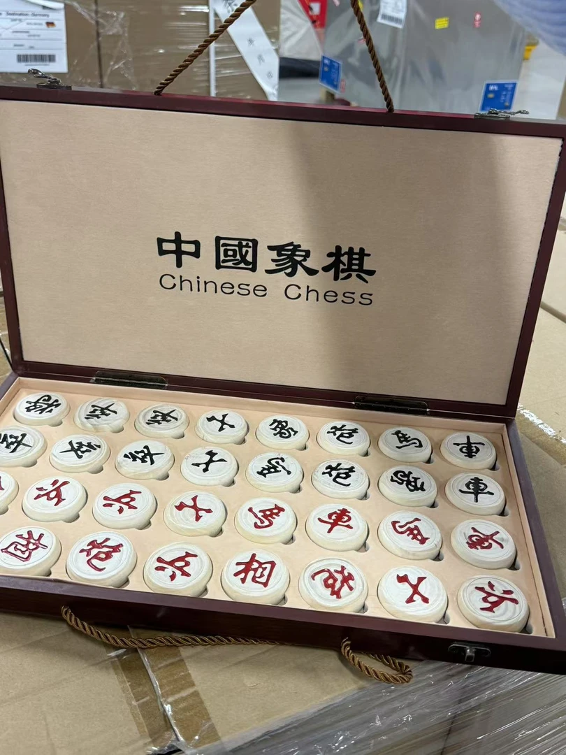 中国象棋折叠便捷式棋盘大号套装