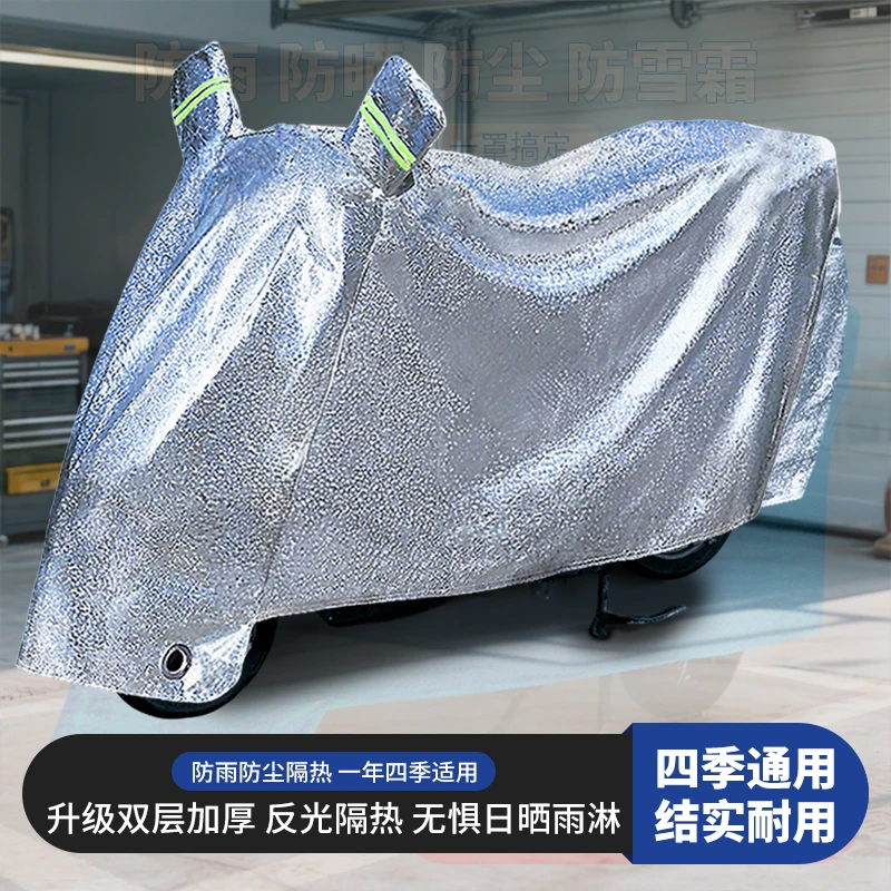 雅迪电动自行车摩托车防雨防晒防尘罩车衣车罩盖雨布铝膜结实耐用