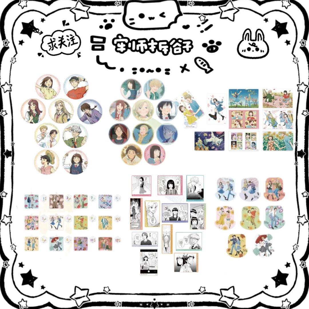 跃动青春原画展动漫周边徽章吧唧盲盒代拆