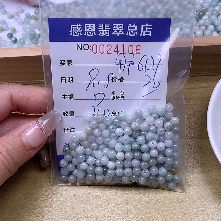 用***7未镶嵌手链翡翠翡翠