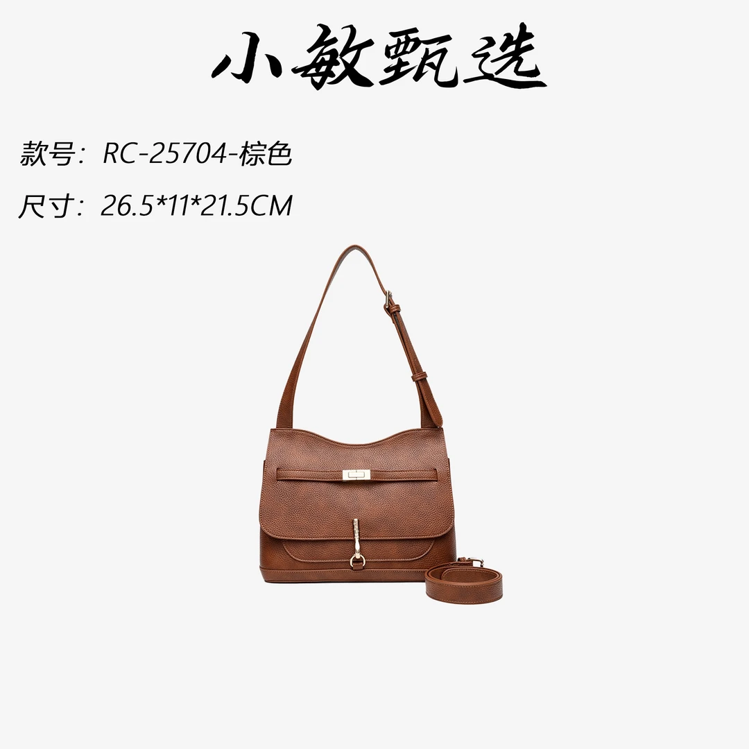 【小敏精选】渠道货RC-25704-棕色夏季轻奢百搭时尚女包