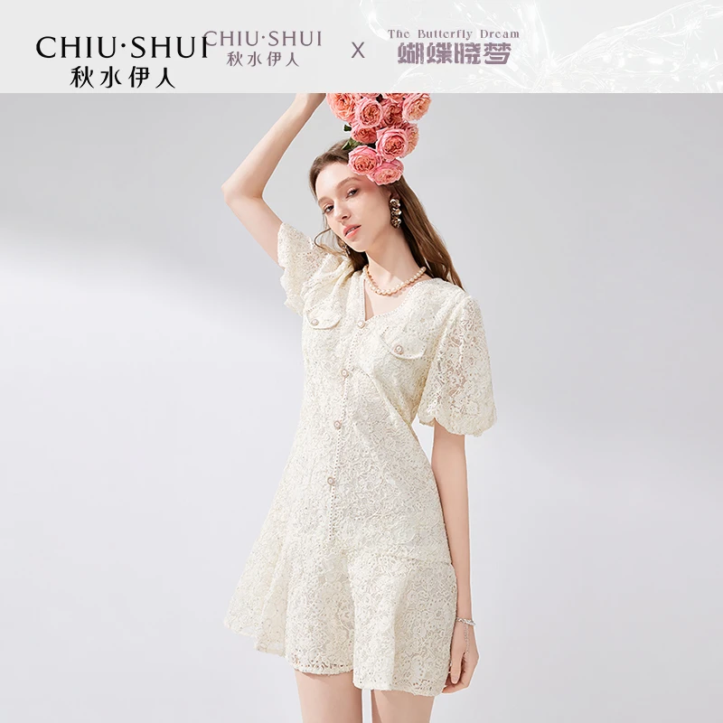 【许半夏专属】秋水伊人法式蕾丝V领连衣裙2024年夏季新款女洋气减