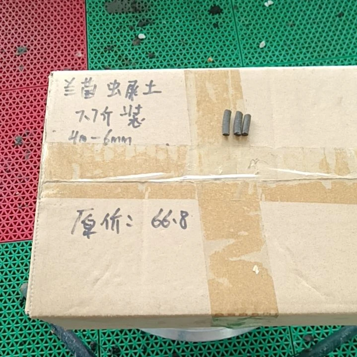 水***土兰菌颗粒虫屎土7.7斤装