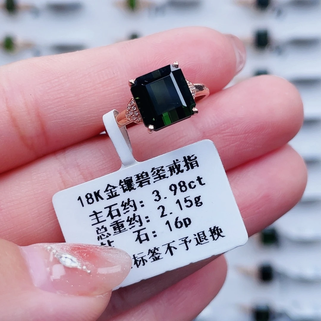 18K金镶嵌戒指碧玺
