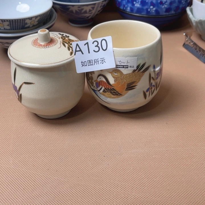 骨瓷130不退换介意勿拍