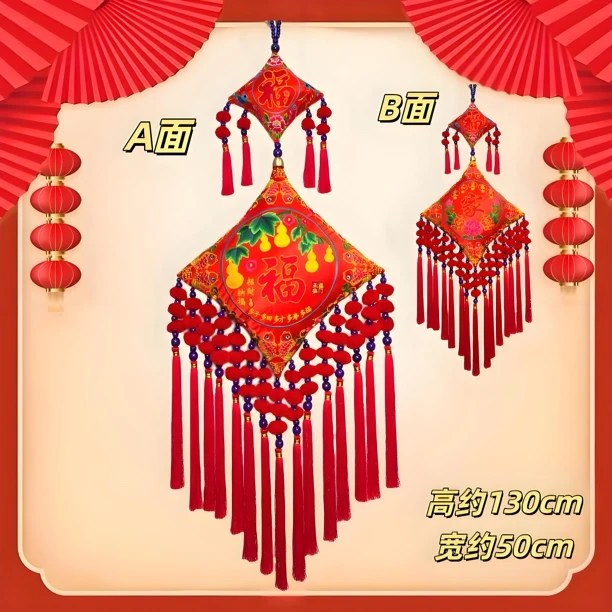 【绣花村】大号八方来财福禄有鱼富贵牡丹喜庆吉祥福挂件