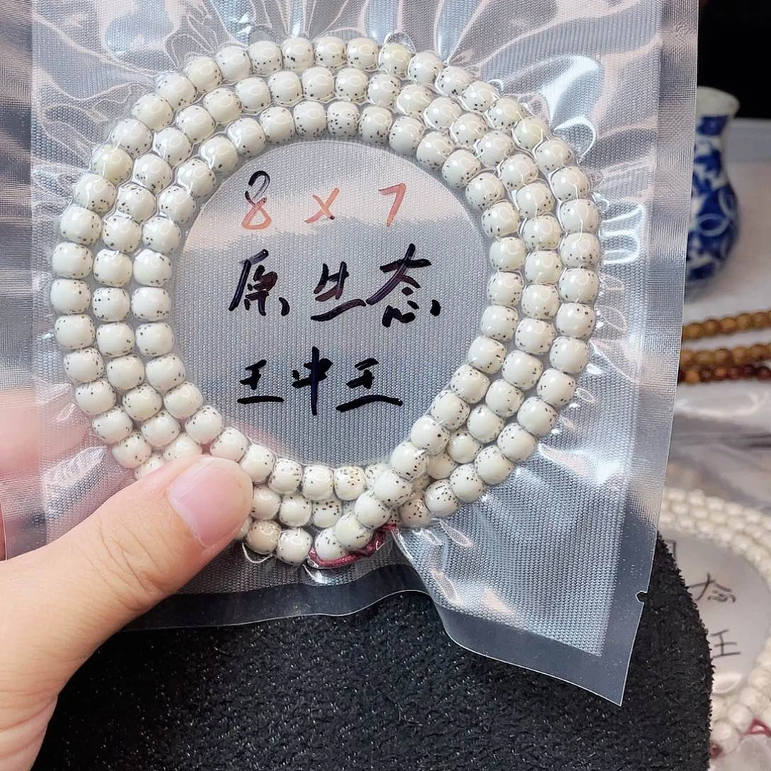 小***强手串星月菩提星月菩提8*7