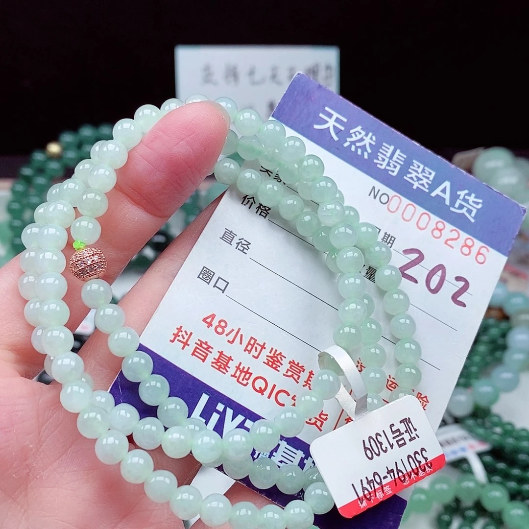 翡翠未镶嵌毛衣链