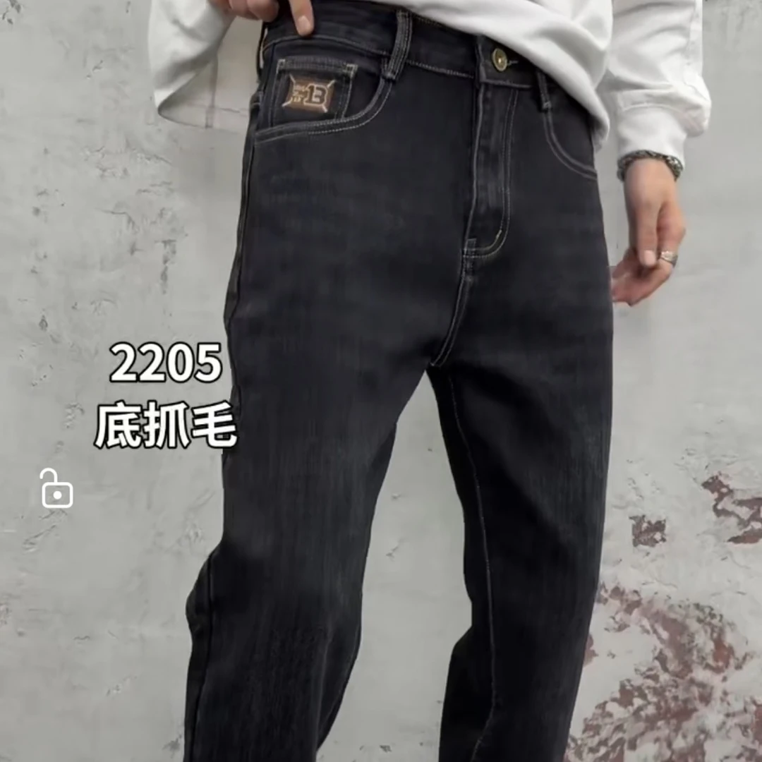 男士牛仔裤冬季加厚保暖弹力修身显瘦百搭潮流直筒长裤底抓毛