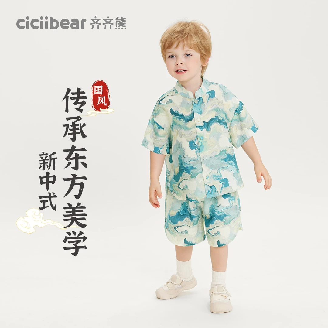 CICIIBEAR/齐齐熊男女童祥云山水画新中式中国风两件套夏 Q103091