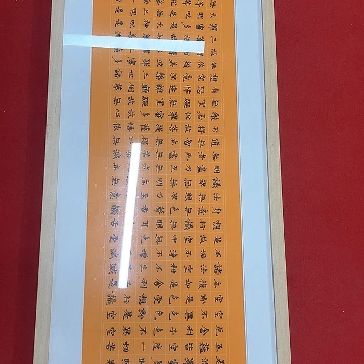 国画新年快乐新号加油