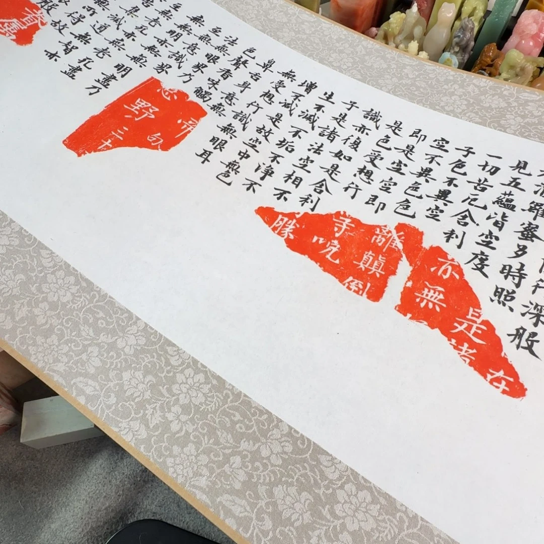 印石青田石张京瑞 编号编号
