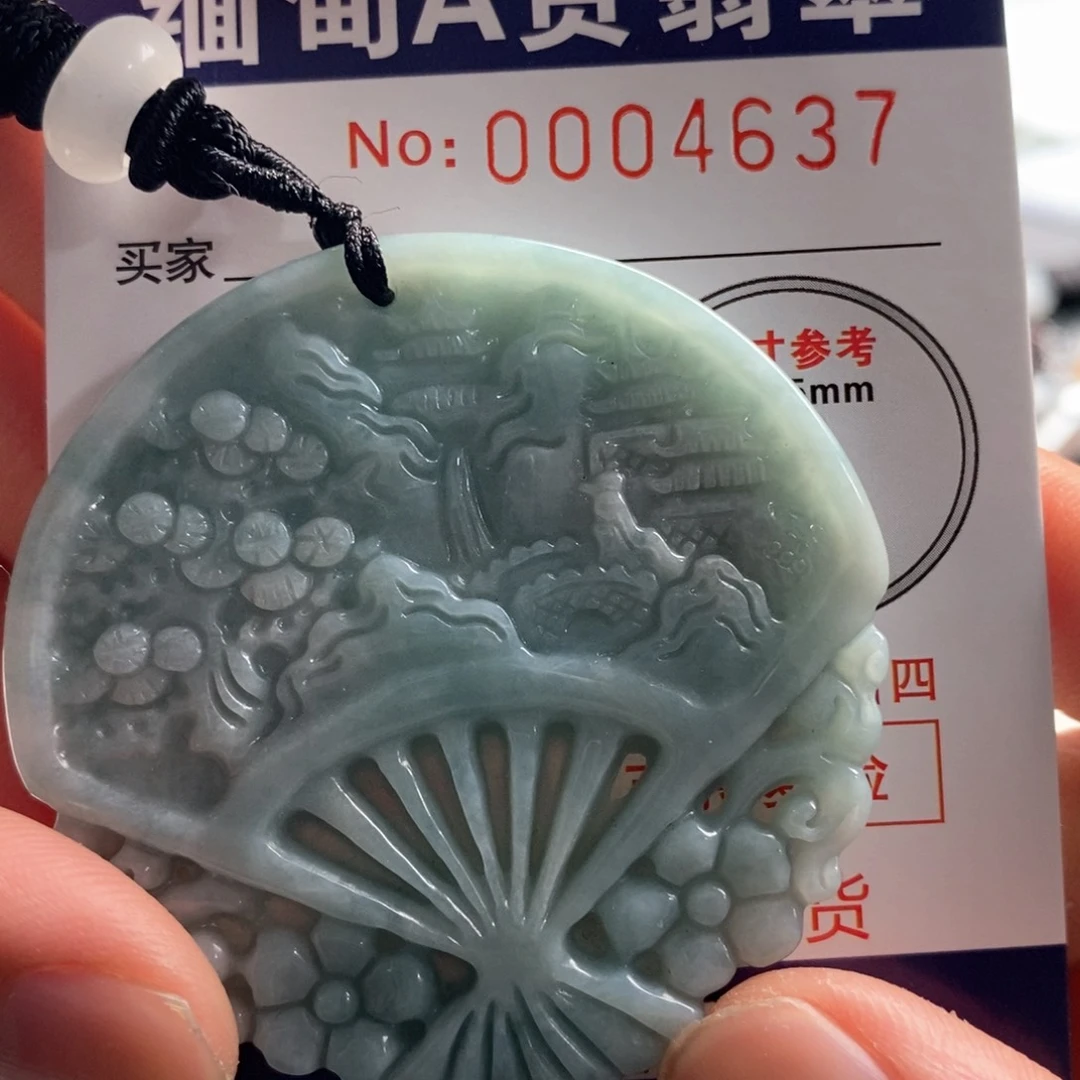 翡翠吊坠(不含链)未镶嵌