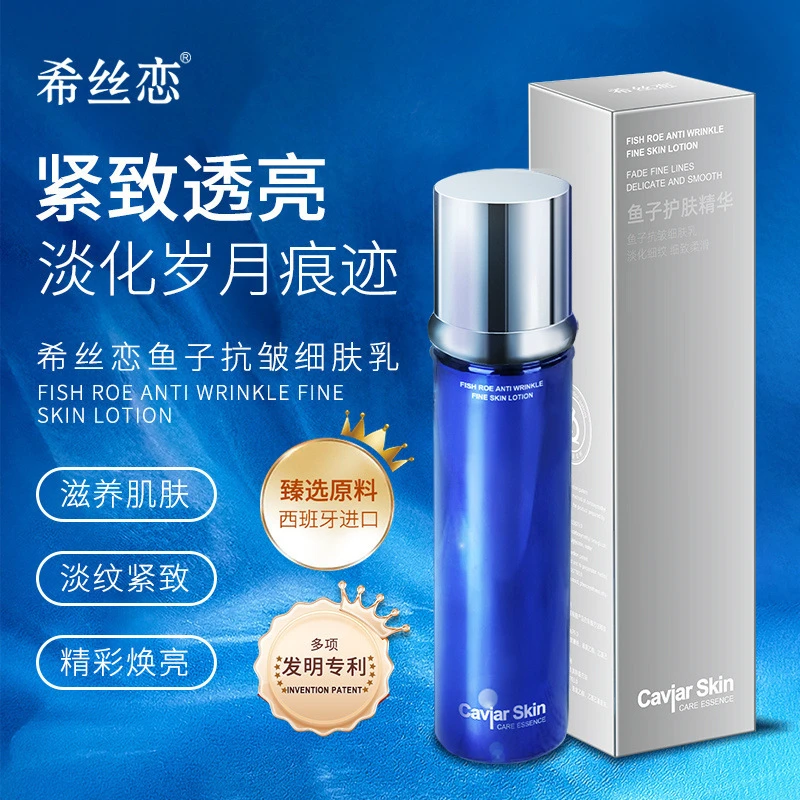 【院线专供】保湿补水脸部秋冬乳液护擦脸油面霜滋润