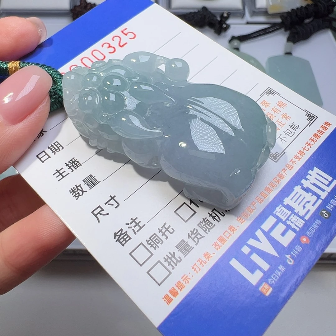翡翠未镶嵌颈饰缅甸翡翠
