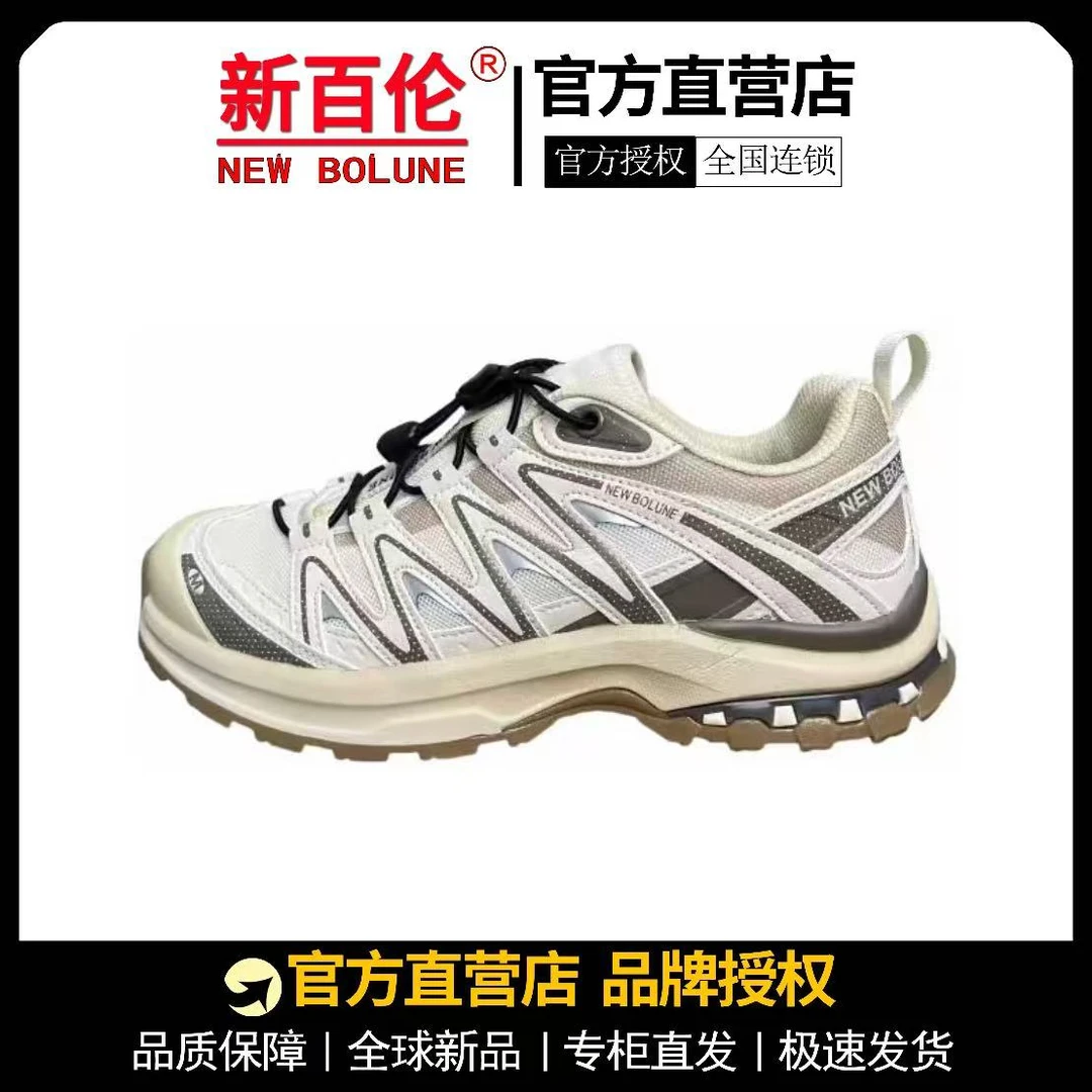 新百伦正品户外运动鞋女款爆款百搭潮流时尚复古韩版透气轻便女鞋