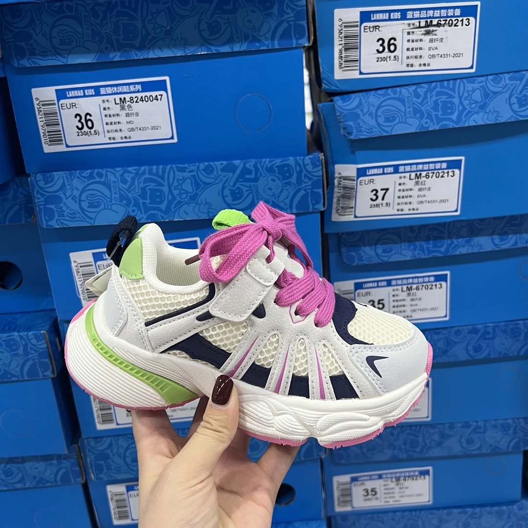 女童老爹鞋小童休闲款A922772