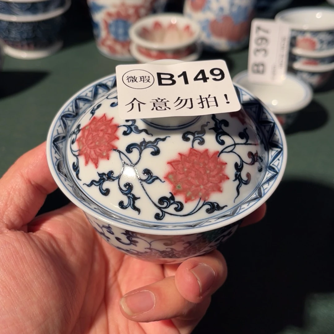 149 半月陶瓷半月陶瓷