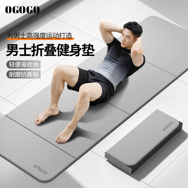 可折叠便携式男士健身垫家用防滑地垫学生宿舍训练运动垫健身垫