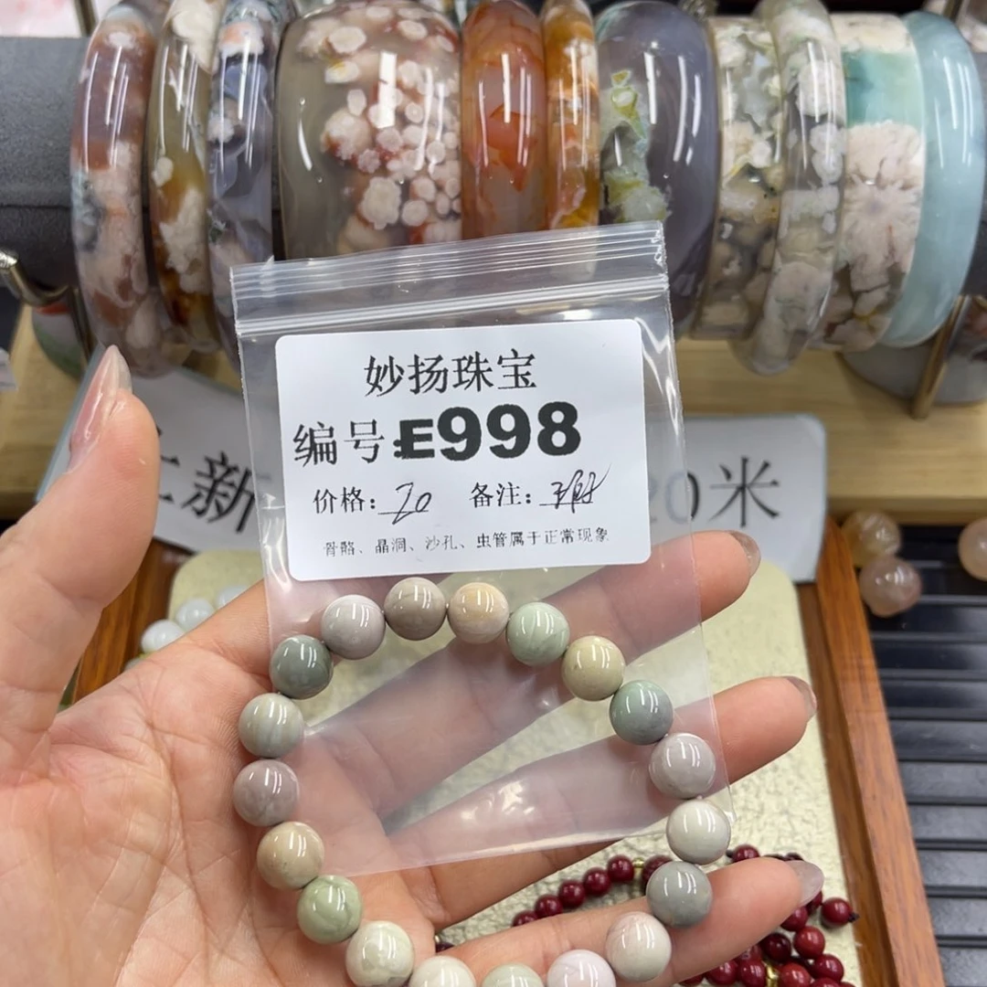 合金默认有瑕石英质玉无*念