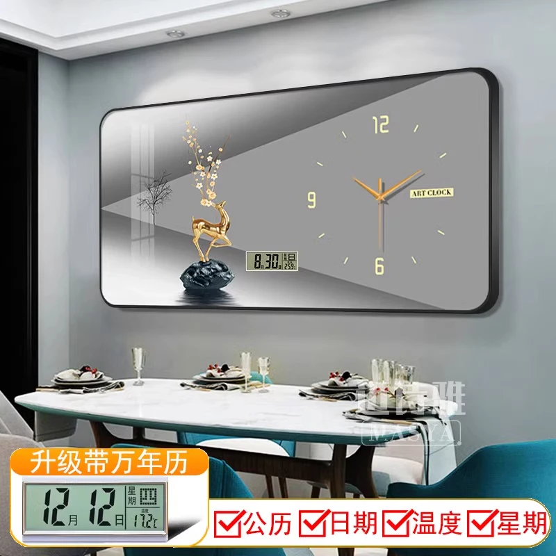 新中式客厅挂钟万年历挂钟餐厅装饰时尚时钟