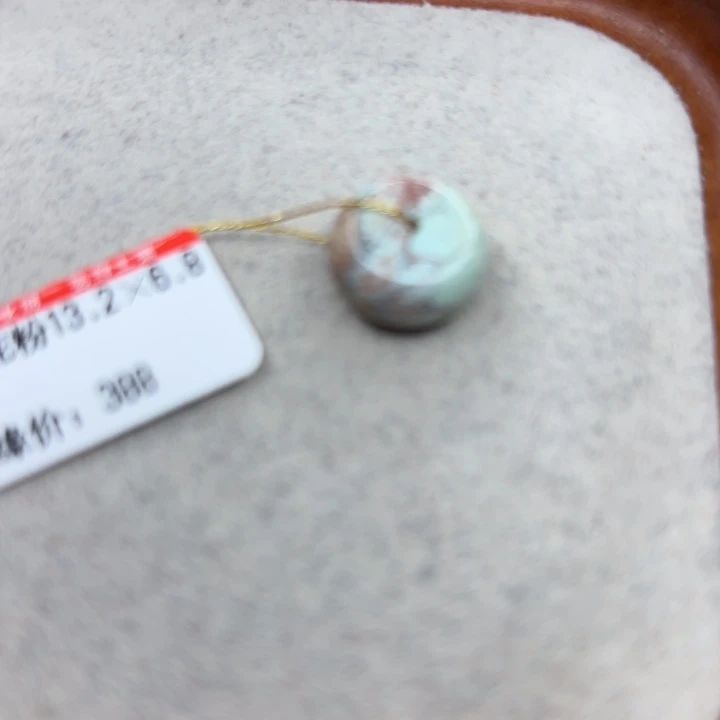 未镶嵌绿松石手链