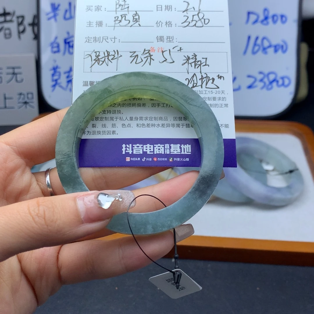 定制翡翠55未镶嵌?*陆
