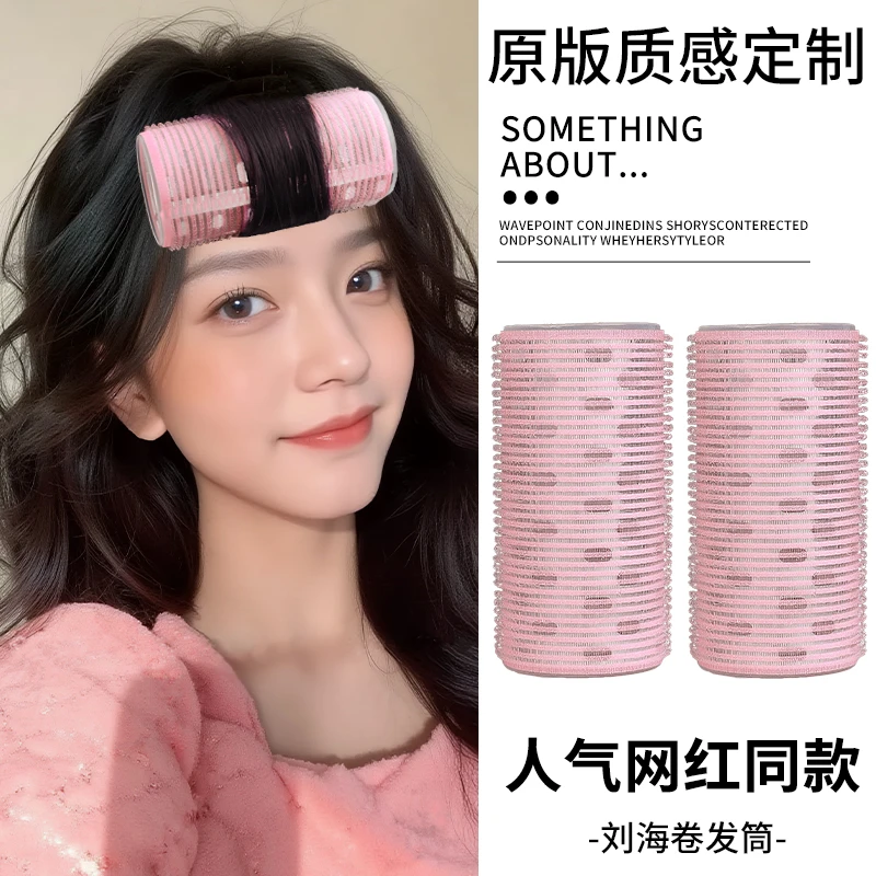 空气刘海卷发筒八字刘海夹女前额刘海定型神器大号卷发筒蓬松发夹