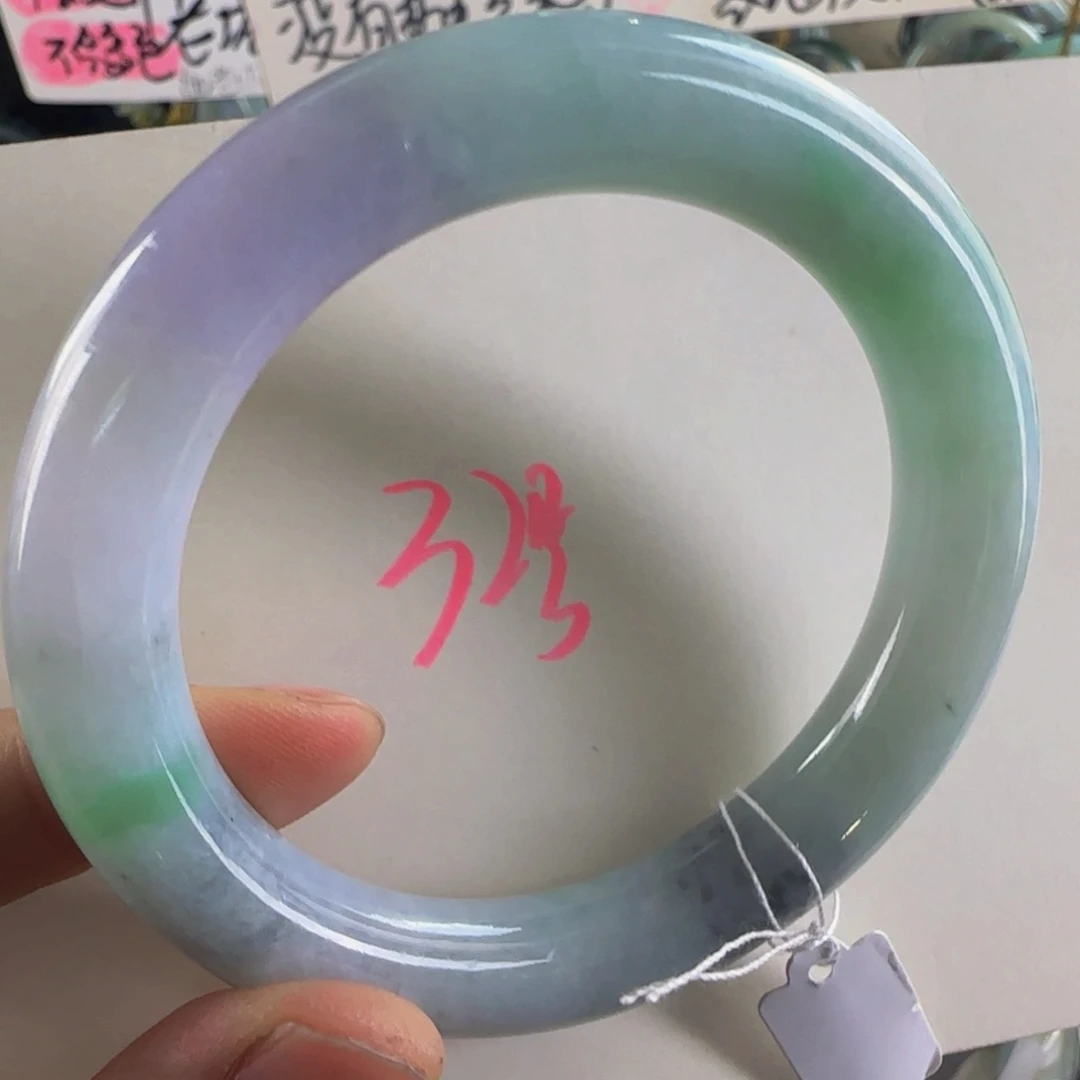 翡翠手镯未镶嵌老坑57.5