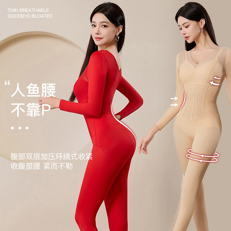 人鱼腰连体塑身衣长袖长裤秋冬收腹提臀束身衣带胸垫后脱式本命年