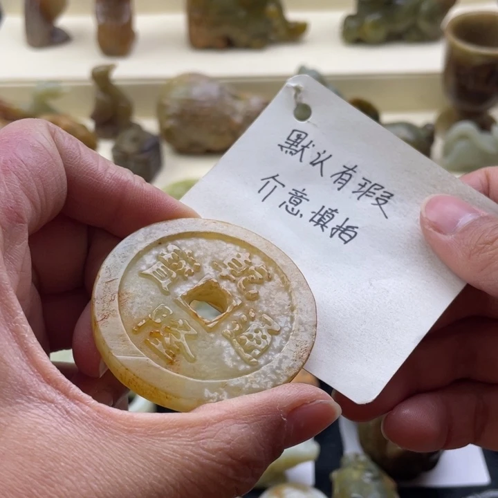 蛇纹石玉颈饰未镶嵌106