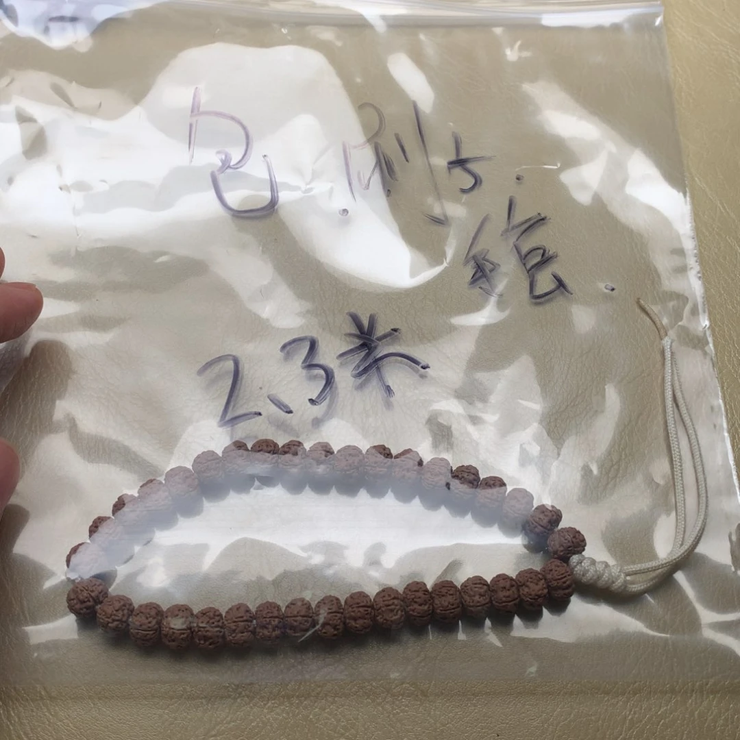 金刚菩提手串平细