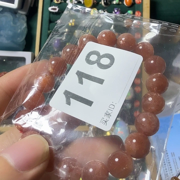 k***g石英质玉未镶嵌手链