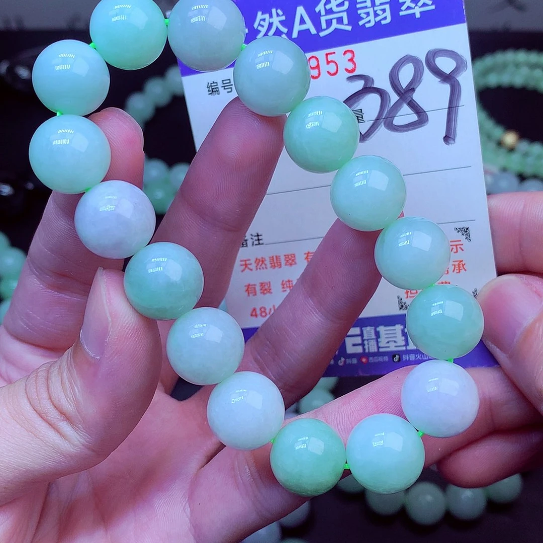 翡翠未镶嵌毛衣链