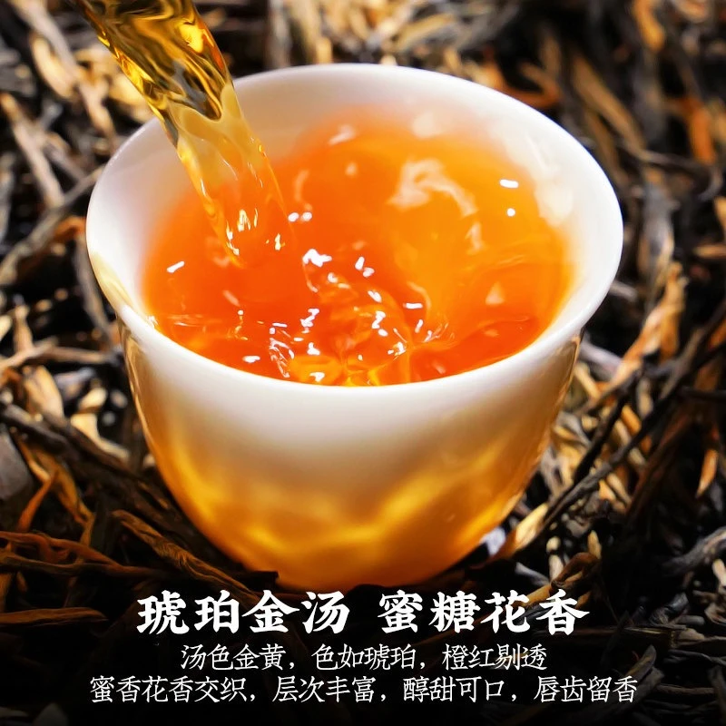 万紫千红 金针红茶   散茶