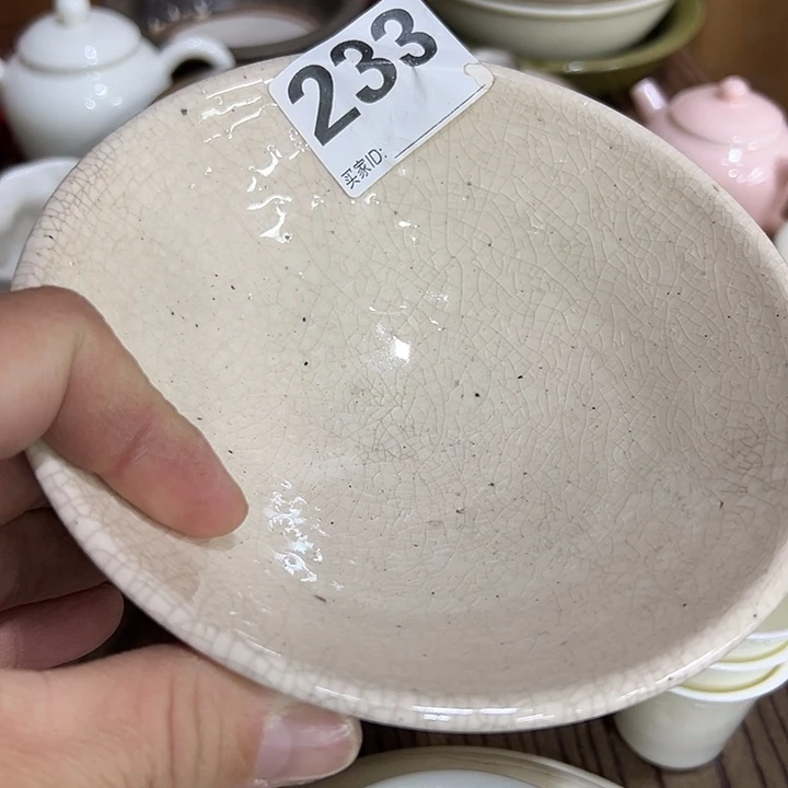 微瑕………………………………..