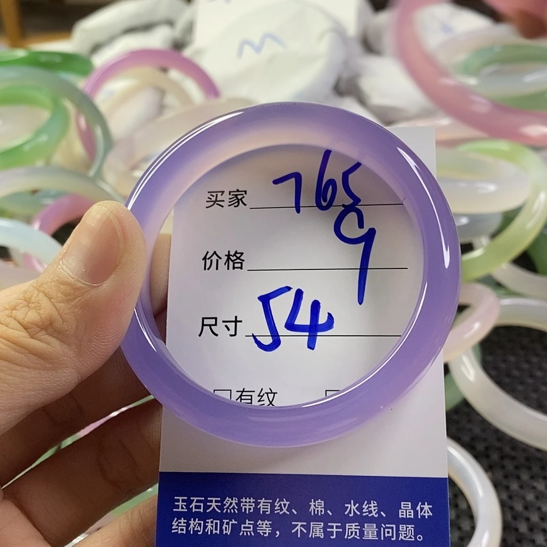 手镯玛瑙/玉髓未镶嵌765
