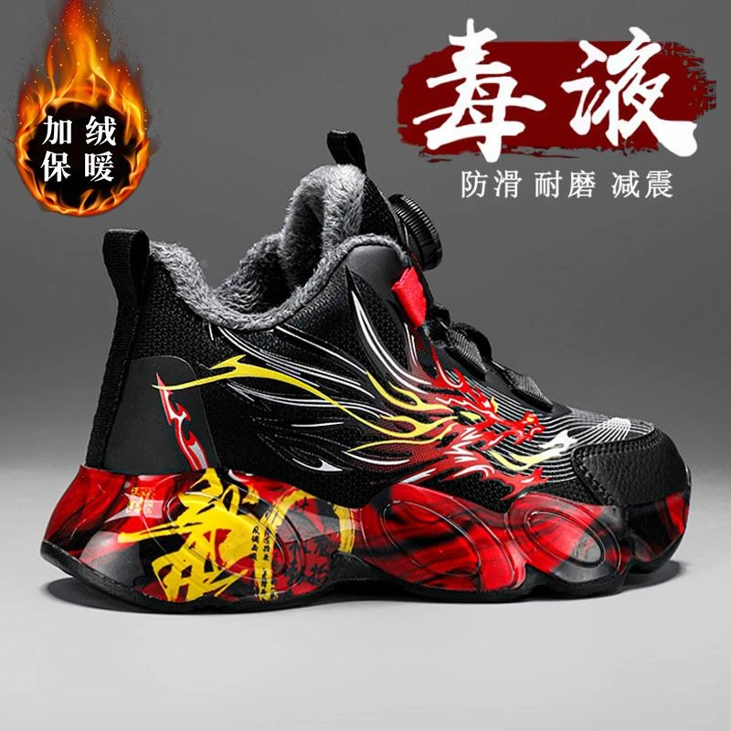 男童鞋棉鞋秋冬2024新款儿童加绒保暖运动篮球鞋男孩冬季高帮学生