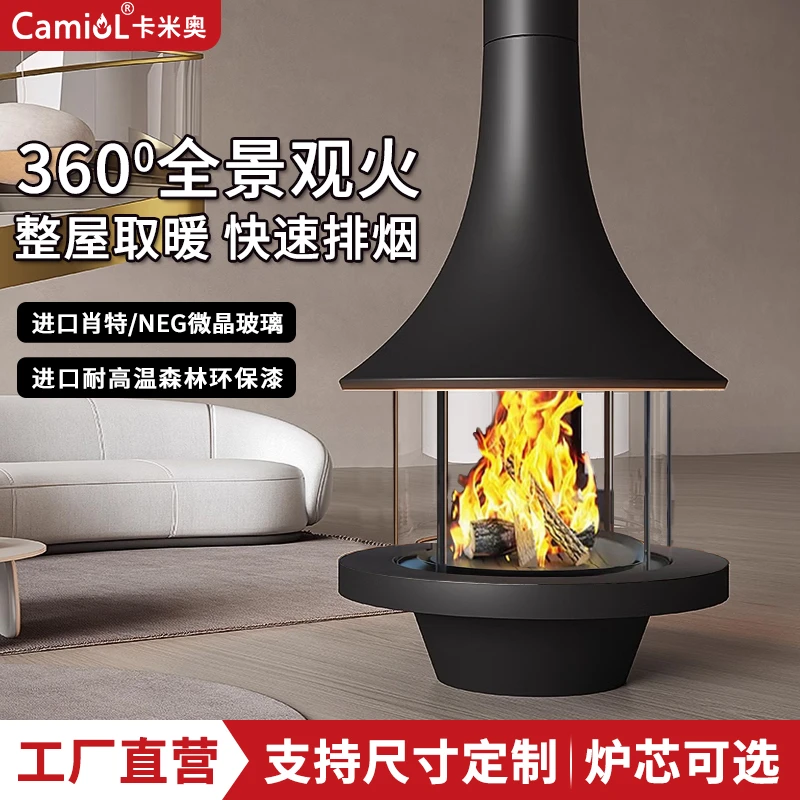 悬挂式喇叭壁炉雾化仿真火焰装饰别墅民宿燃木柴酒精吊装暖炉家用