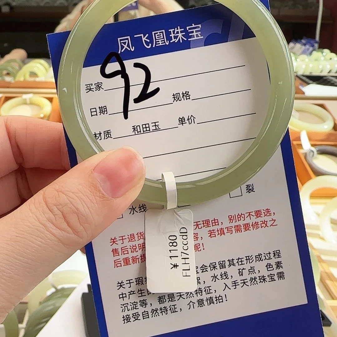 和田玉未镶嵌手镯56