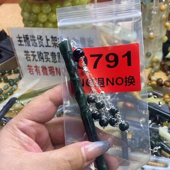 蛇纹石玉发簪未镶嵌狐****吖