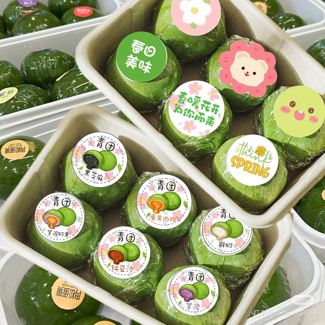 【抢1箱】咸蛋黄肉松/黑芝麻红豆沙青团多种混合口味清明果青汁糕团