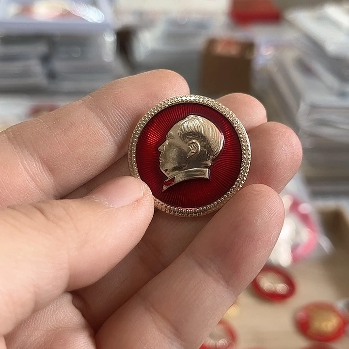 其他普通金属?****然啊啊啊啊啊啊